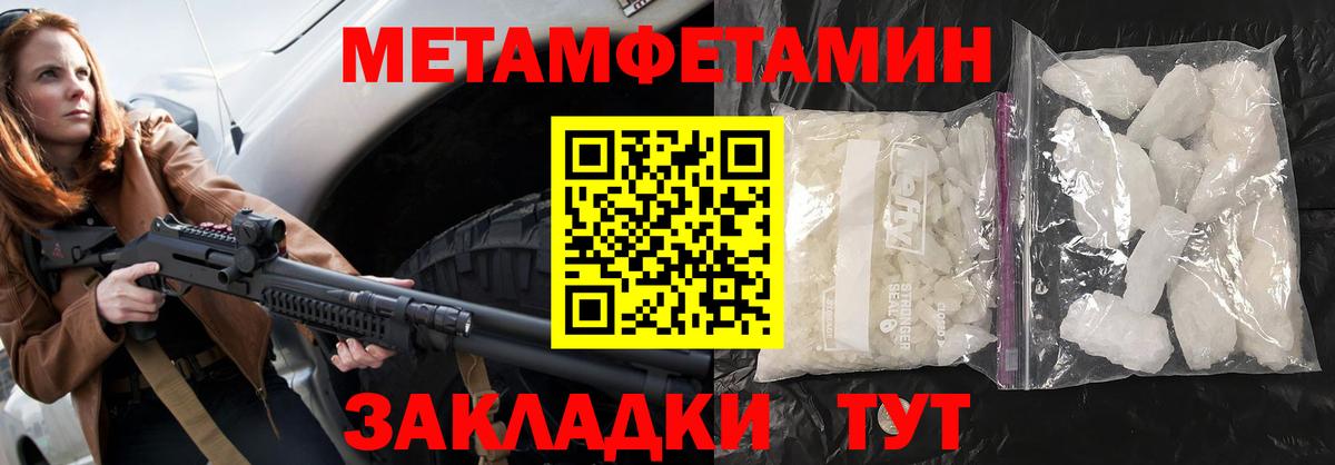 Амфетамин  Amphetamine  Вход с VPN  Ижевск  Амфетамин VHQ 