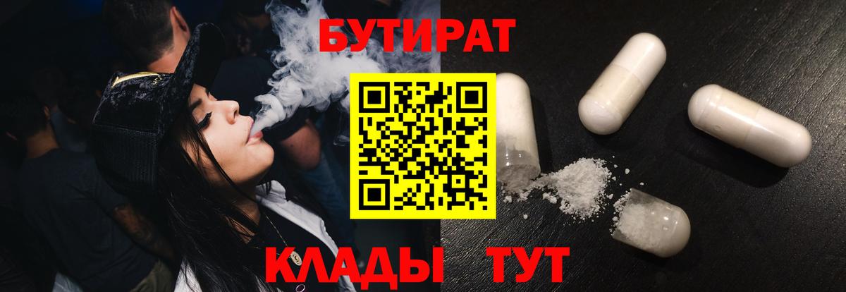 Меф Ижевск