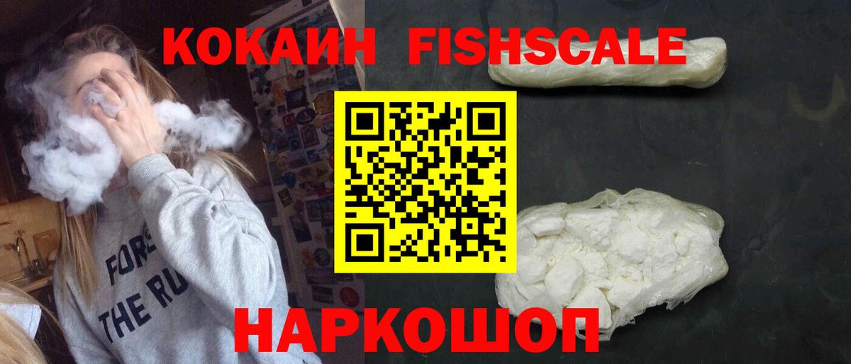 Ижевск  Cocaine Боливия  Вход с VPN 