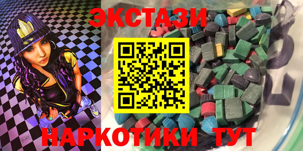 Ecstasy Punisher  Вход с VPN  Ижевск  Экстази  ЭКСТАЗИ MDMA 