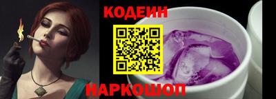 MESCALINE Малгобек