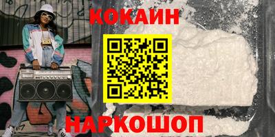 MESCALINE Малгобек