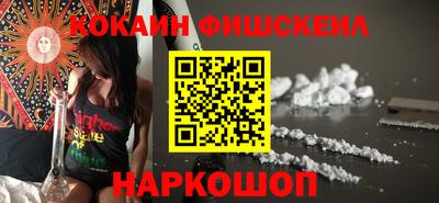 кокаин VHQ Малоярославец