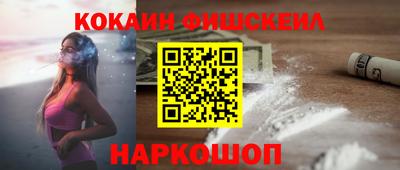 MESCALINE Малгобек
