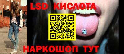 MESCALINE Малгобек