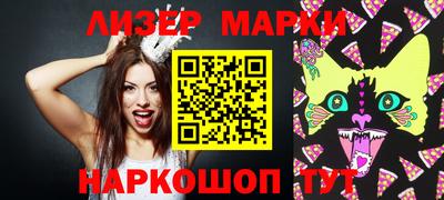 бутик Мариинск