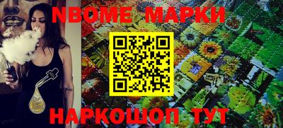 MESCALINE Малгобек