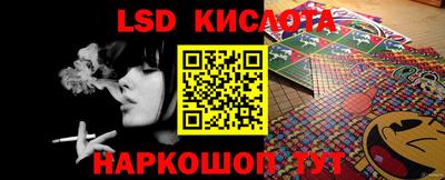 MESCALINE Малгобек