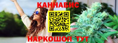 бутик Мариинск