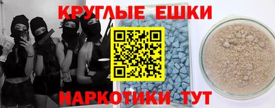 кокаин VHQ Малоярославец