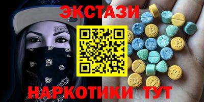 бутик Мариинск