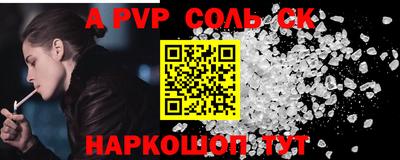 MESCALINE Малгобек