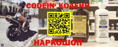 бутик Мариинск