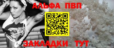бутик Мариинск