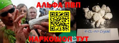 бутик Мариинск