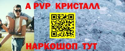 бутик Мариинск