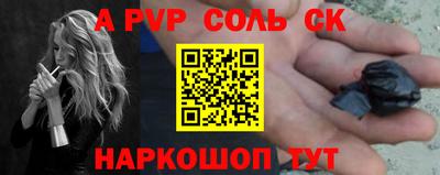 MESCALINE Малгобек