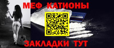 MESCALINE Малгобек