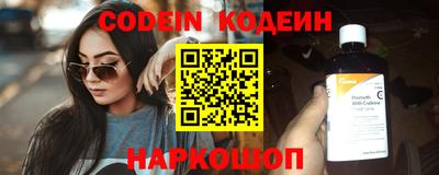 MESCALINE Малгобек
