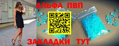бутик Мариинск