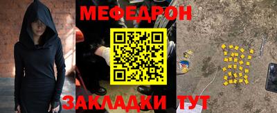 бутик Мариинск