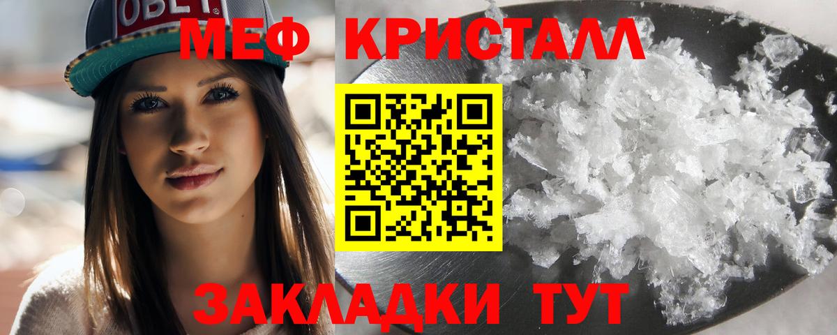 КОКАИН  Вход с VPN  MDMA  Меф  Ижевск  МАРИХУАНА  Метадон  МЕФ   ГАШИШ 