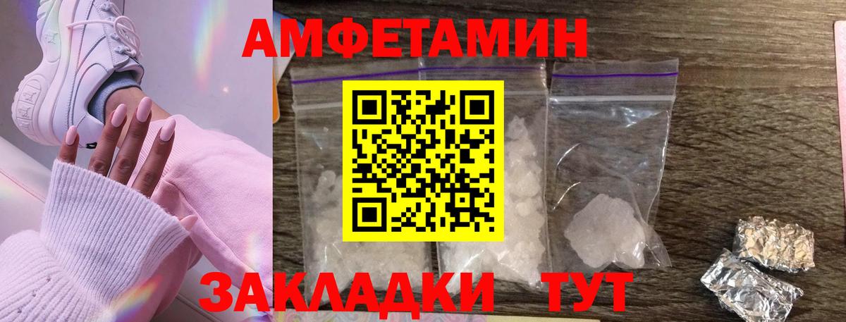 Метамфетамин витя  Метамфетамин витя  Ижевск  Вход с VPN 