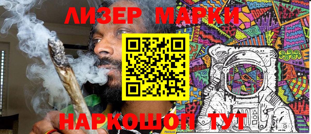Ижевск  Марки N-bome 1,5мг  Наркотические марки  Вход с VPN  Марки N-bome 1,5мг 
