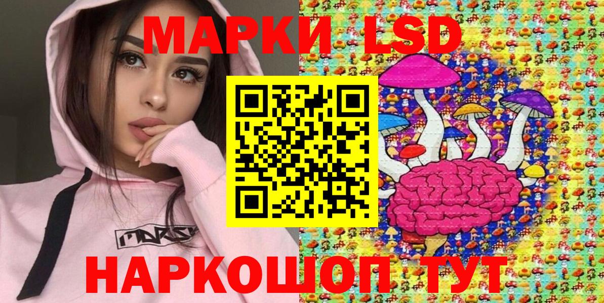 Марки N-bome 1500мкг Ижевск