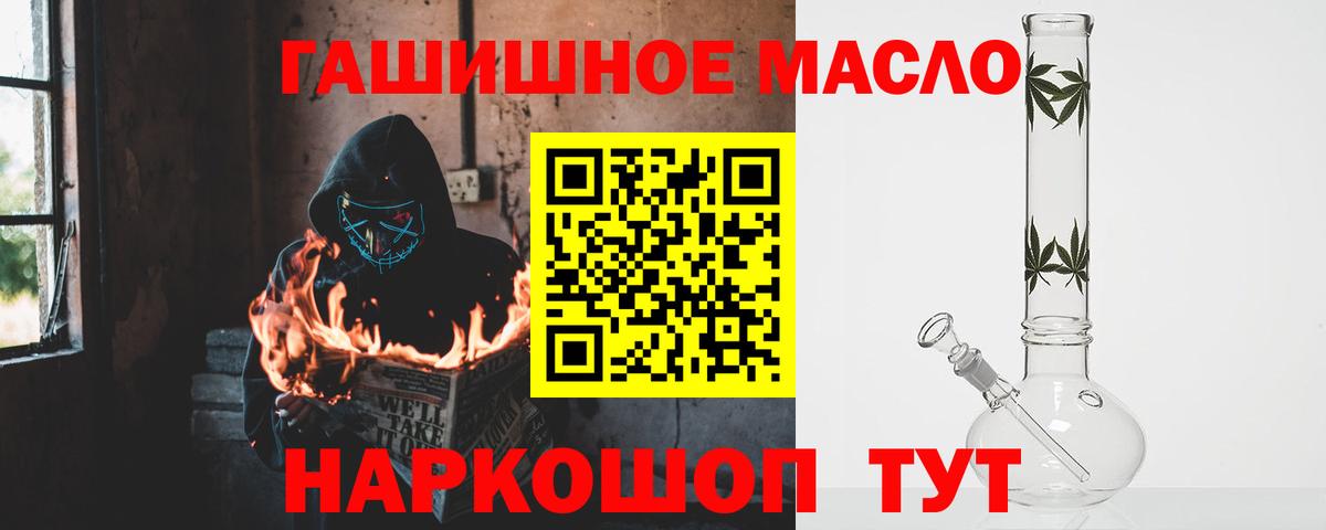 ТГК вейп с тгк Ижевск