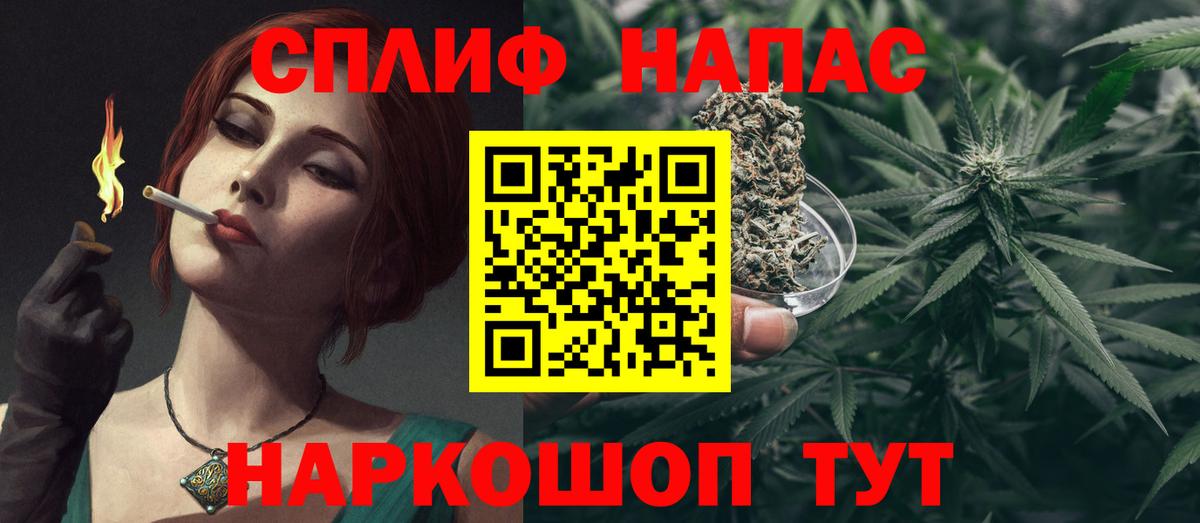 Ижевск  Бошки марихуана конопля  Марихуана планчик  Вход с VPN 
